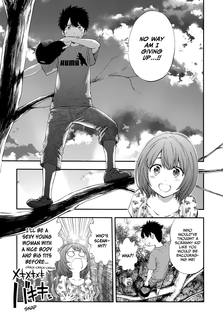 Page 15 of Chapter 110