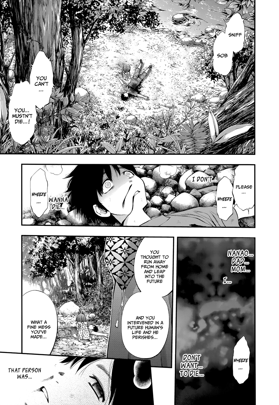 Page 17 of Chapter 110