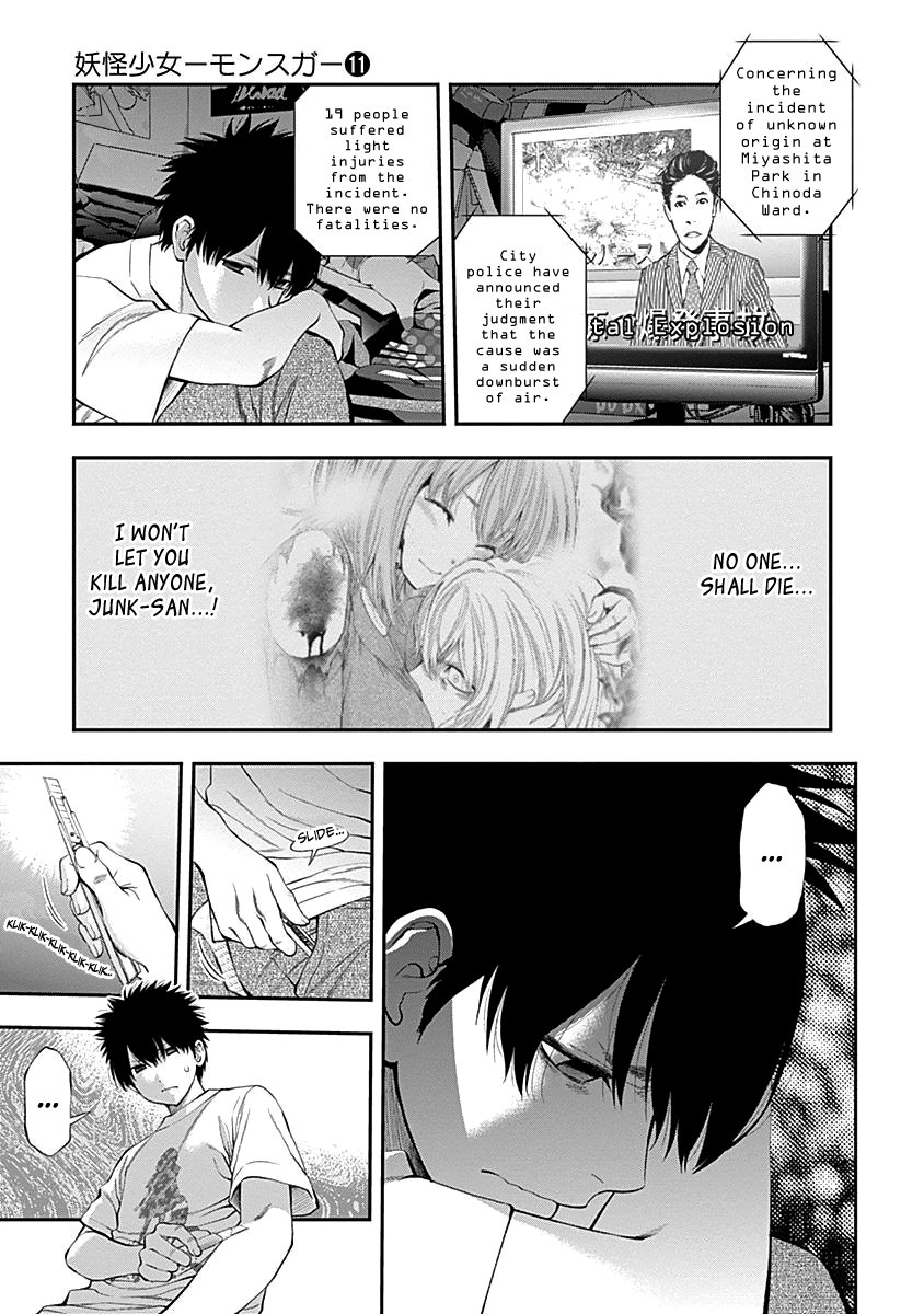 Page 6 of Chapter 111