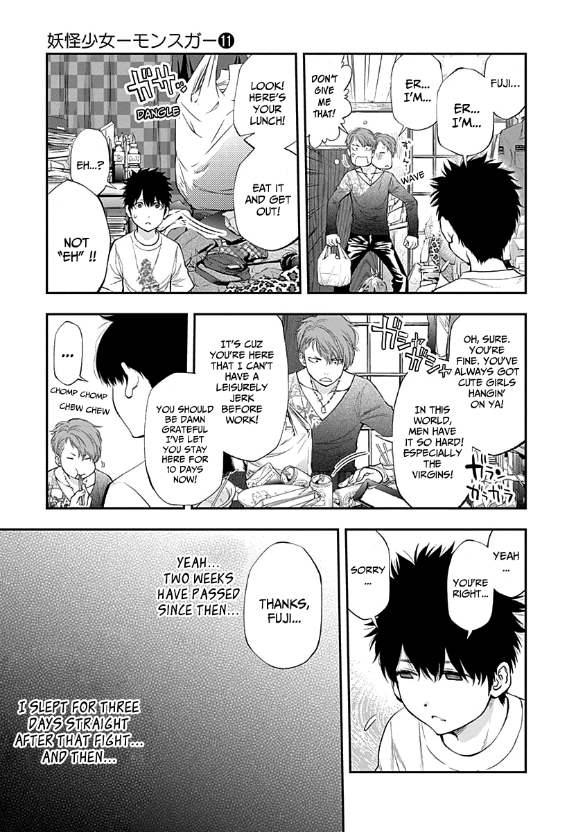 Page 8 of Chapter 111