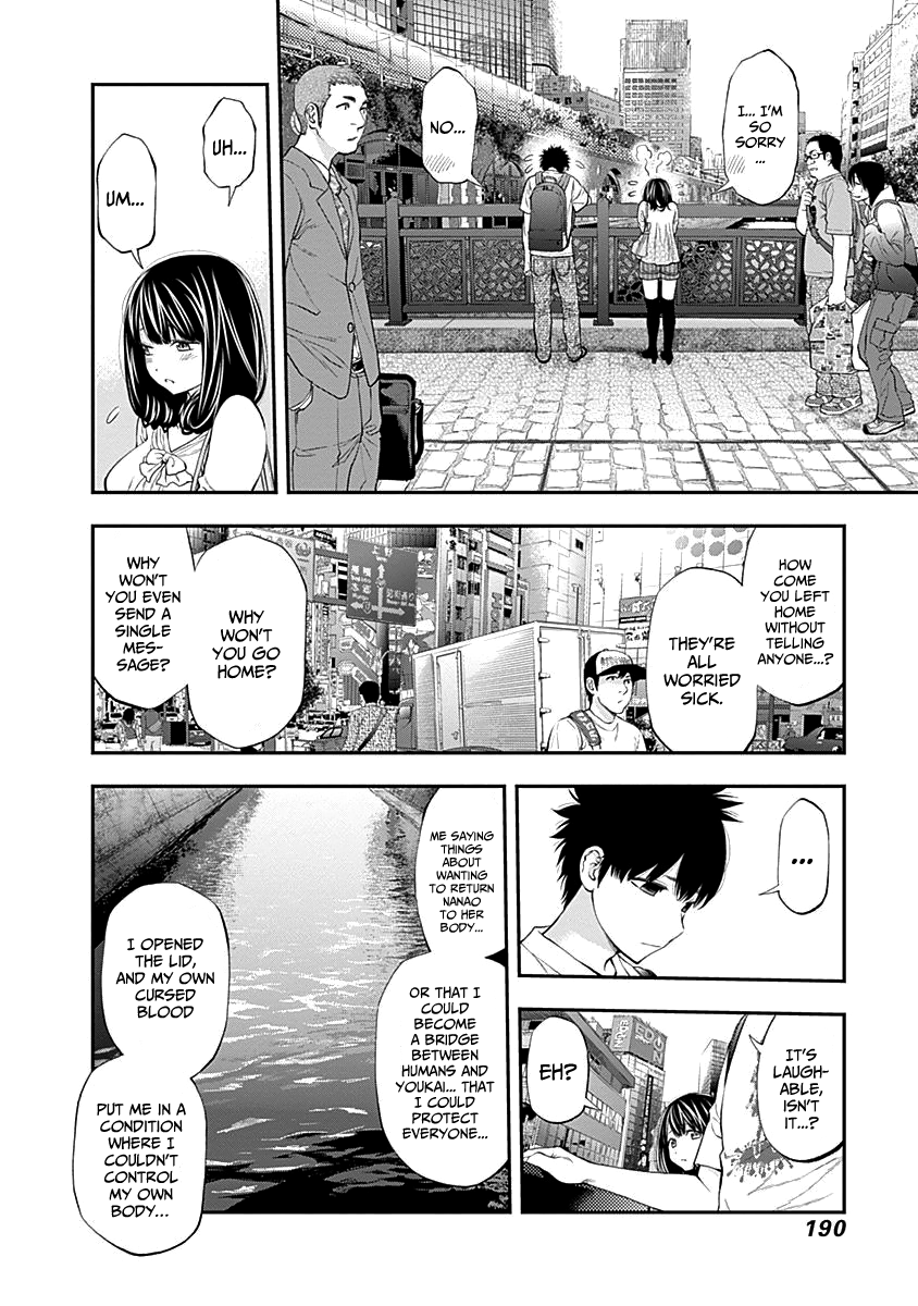 Page 13 of Chapter 111