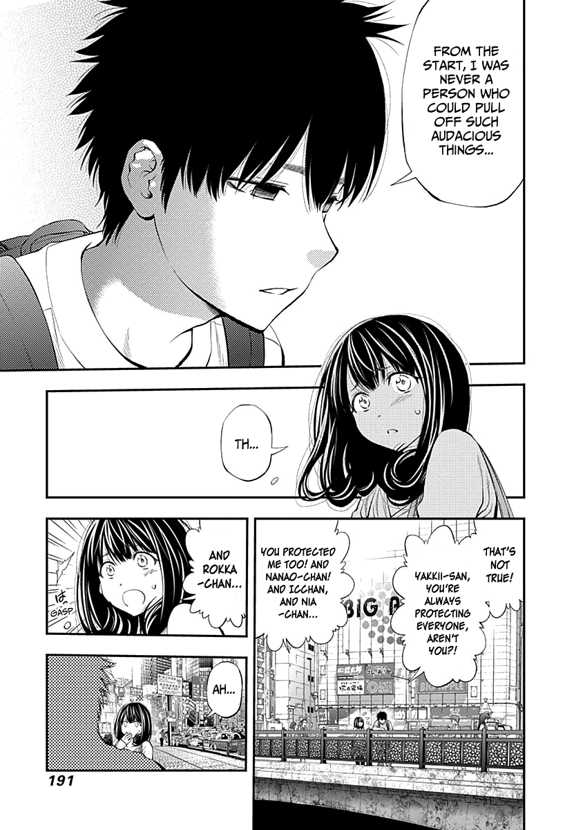 Page 14 of Chapter 111