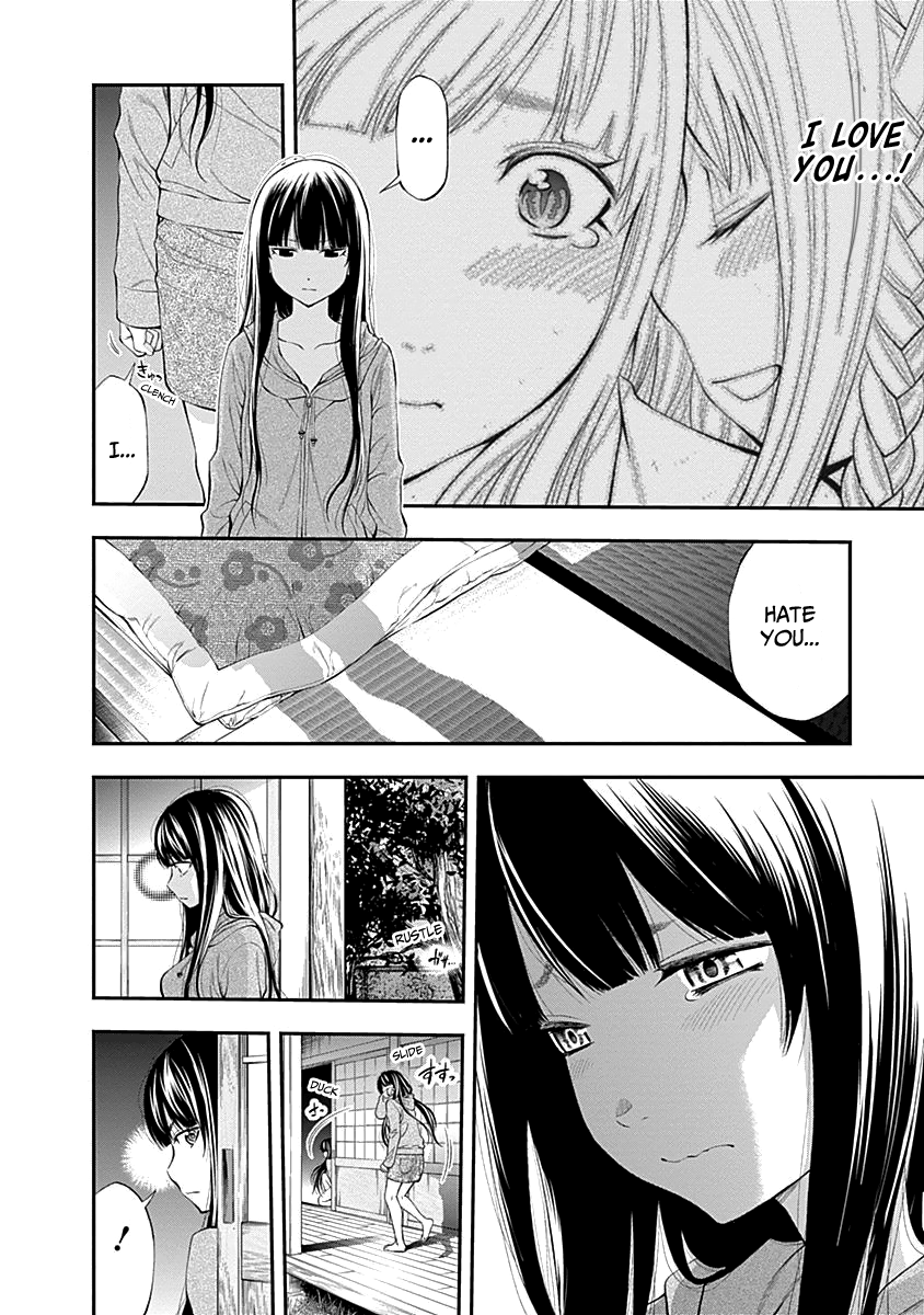 Page 17 of Chapter 111