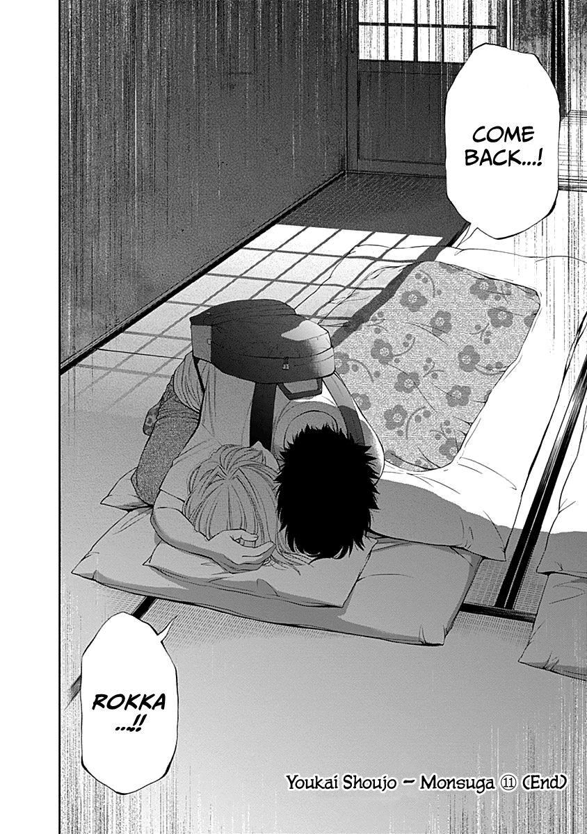 Page 21 of Chapter 111
