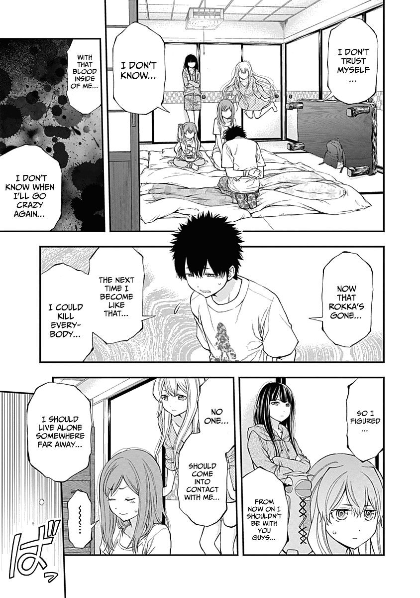 Page 17 of Chapter 112