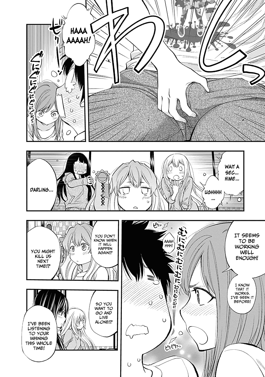 Page 18 of Chapter 112