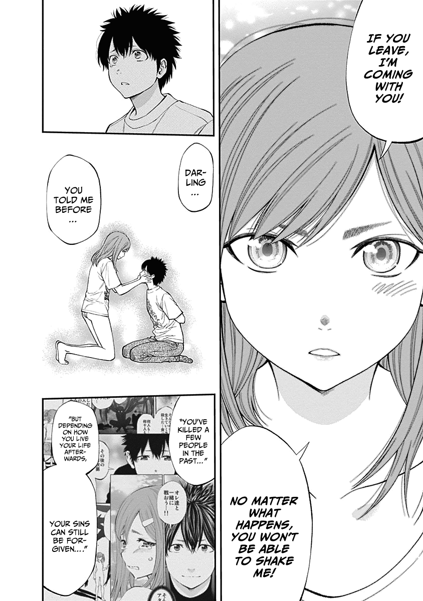Page 20 of Chapter 112