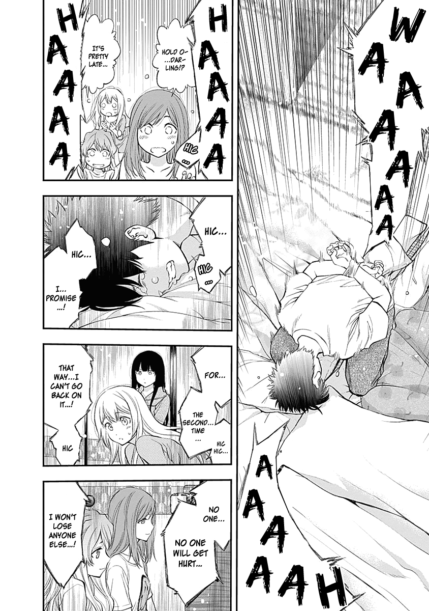Page 23 of Chapter 112