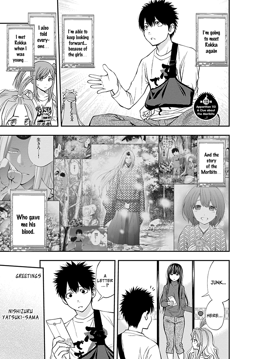 Page 3 of Chapter 113