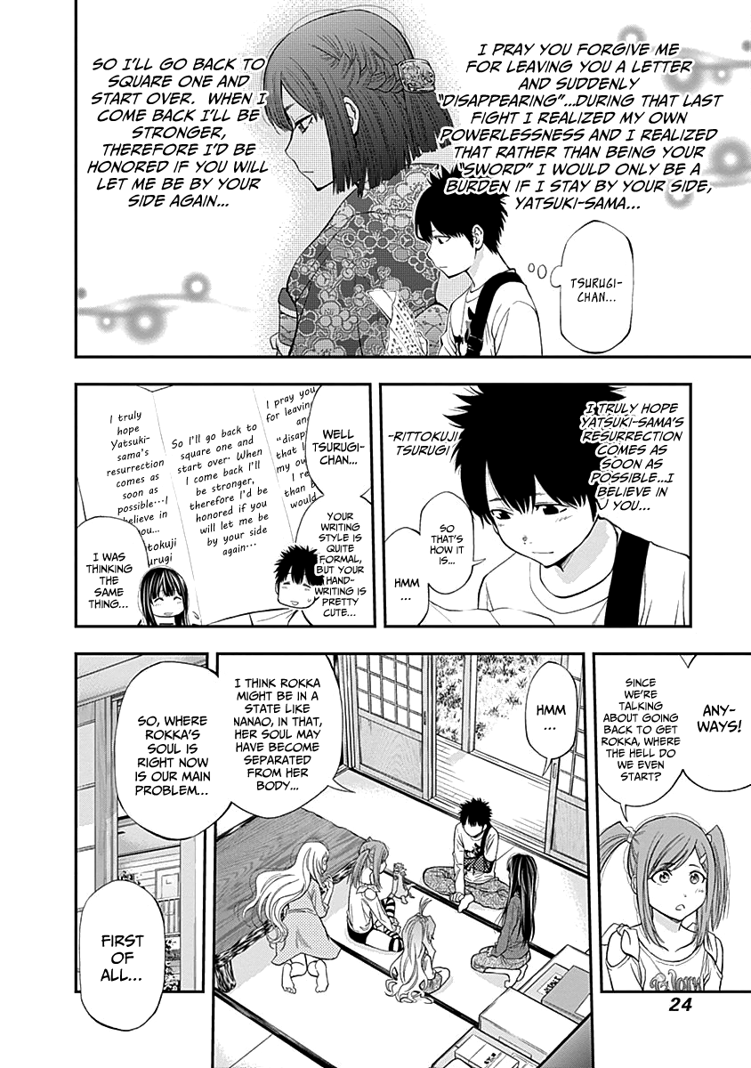 Page 4 of Chapter 113