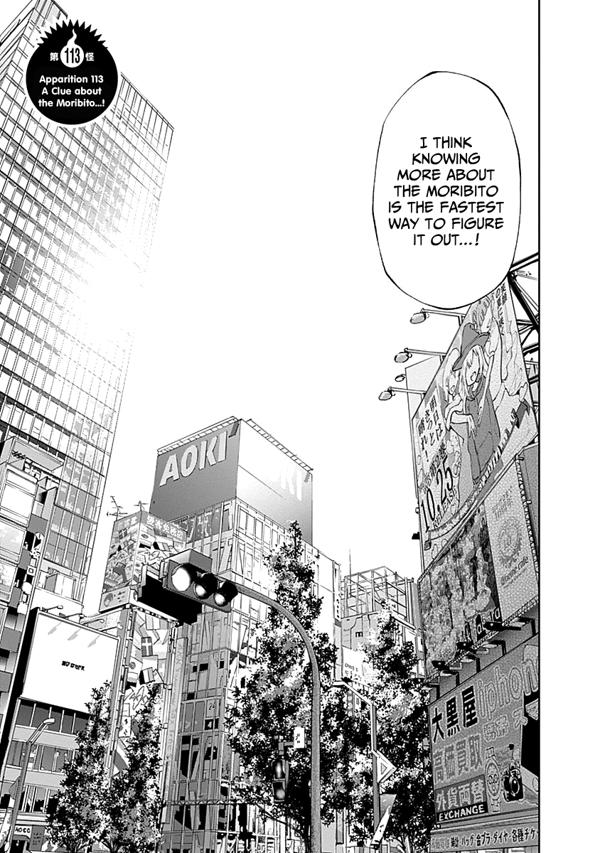 Page 5 of Chapter 113