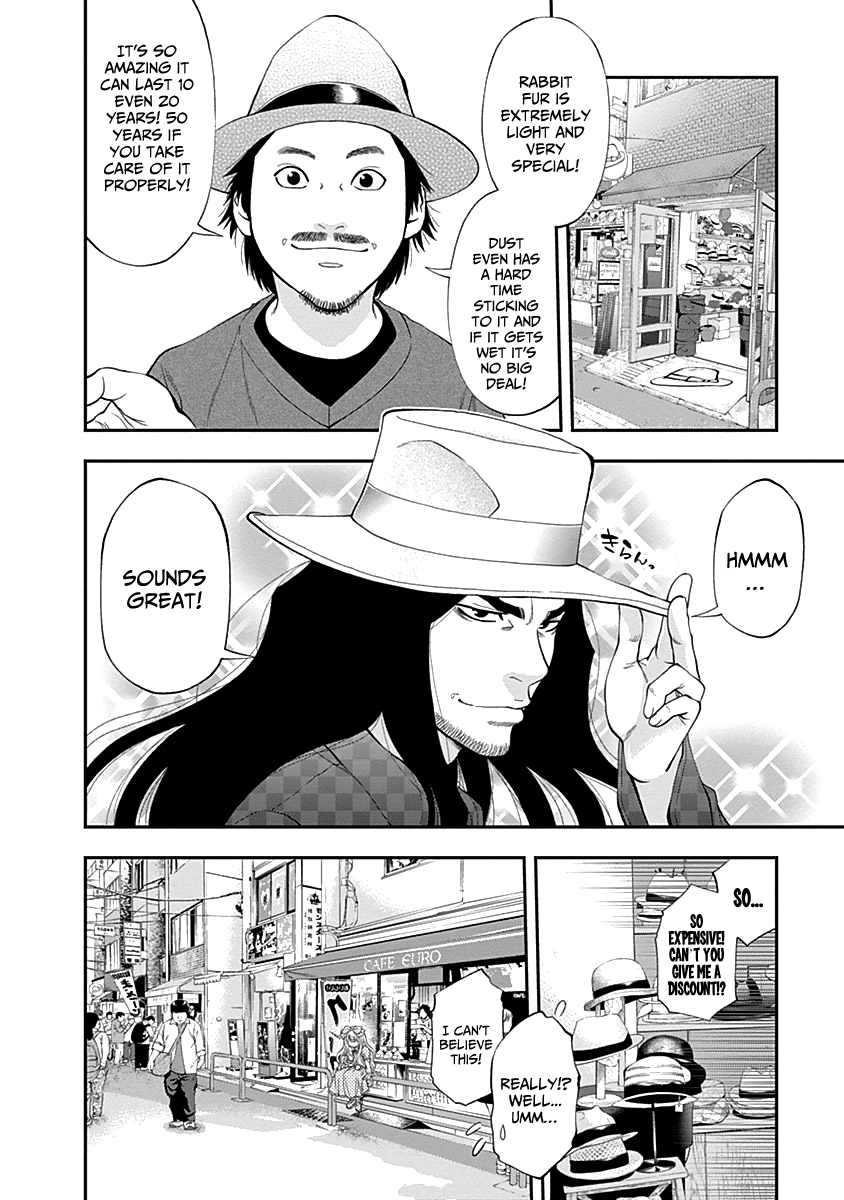 Page 6 of Chapter 113