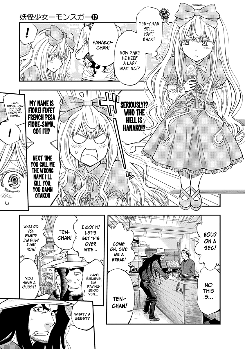 Page 7 of Chapter 113