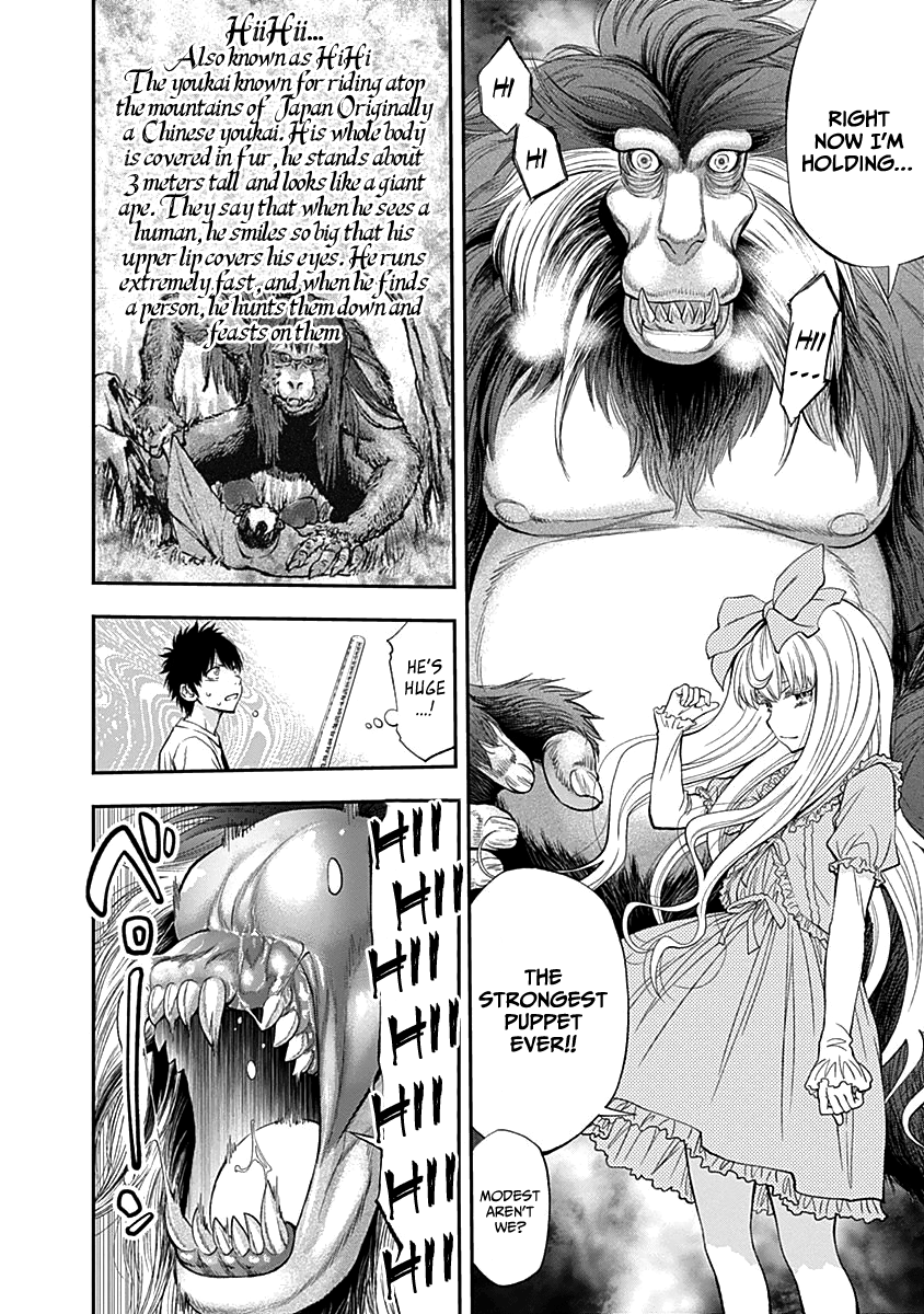 Page 12 of Chapter 113