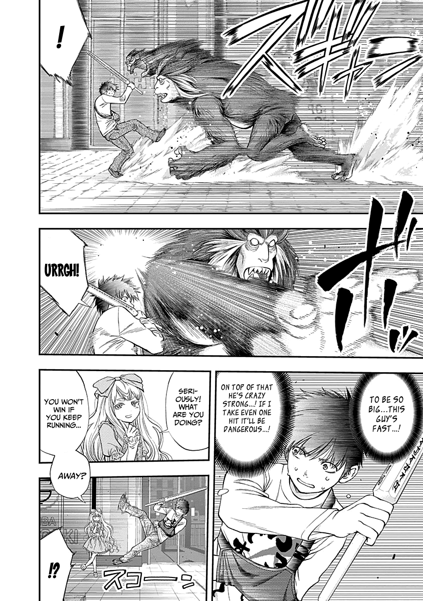 Page 14 of Chapter 113