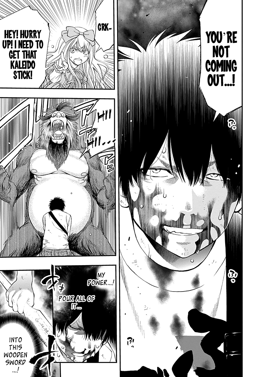 Page 17 of Chapter 113