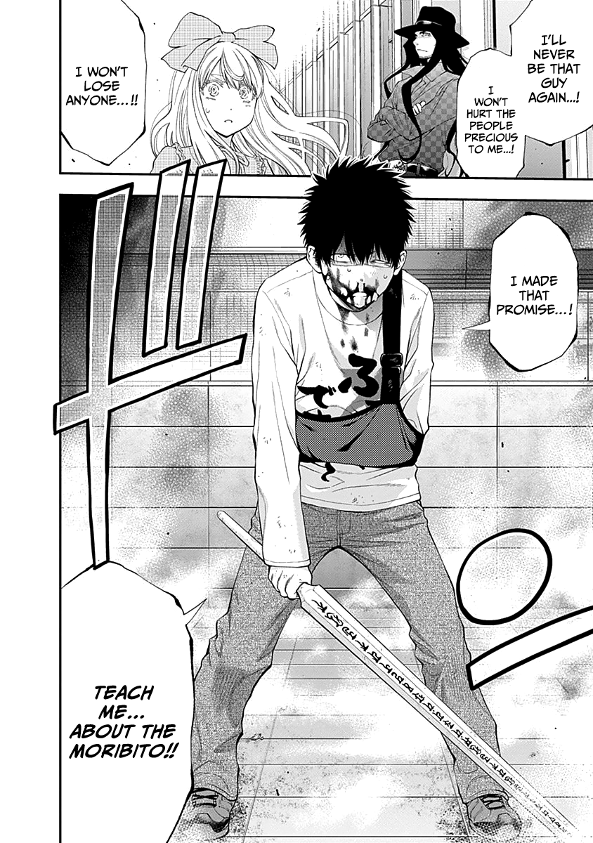Page 19 of Chapter 113