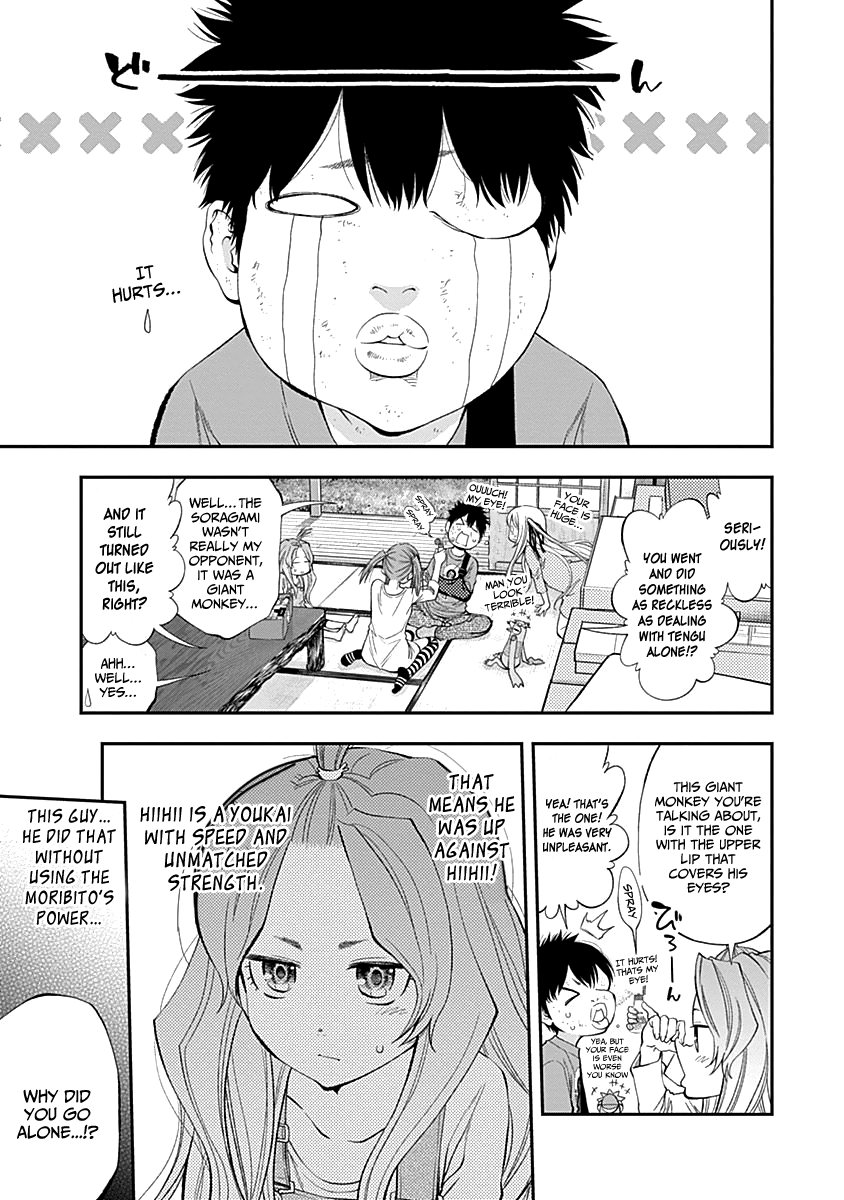 Page 4 of Chapter 114