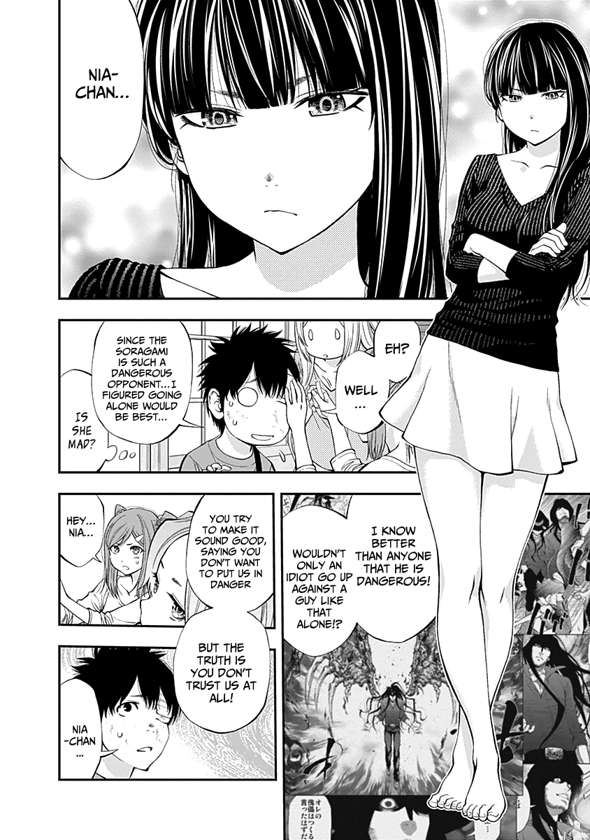 Page 5 of Chapter 114
