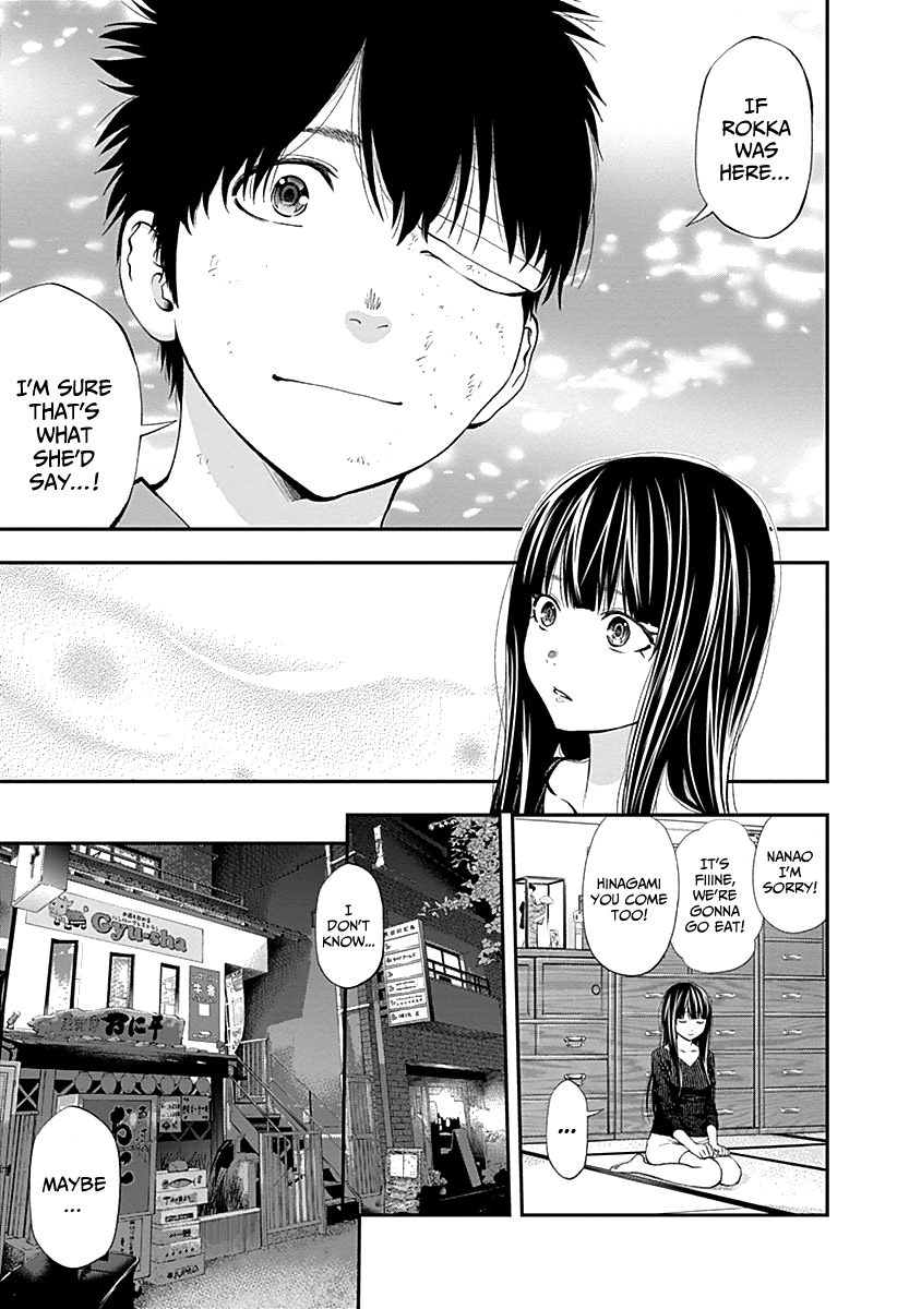 Page 12 of Chapter 114