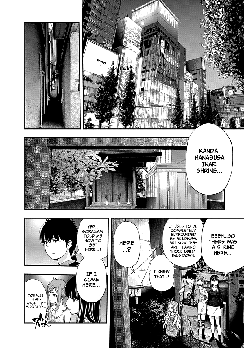 Page 15 of Chapter 114