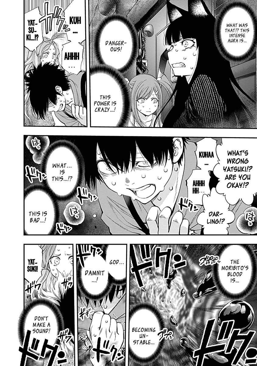 Page 17 of Chapter 114