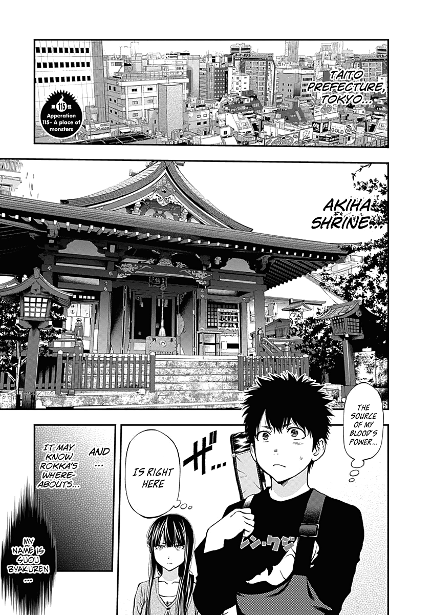 Page 4 of Chapter 115