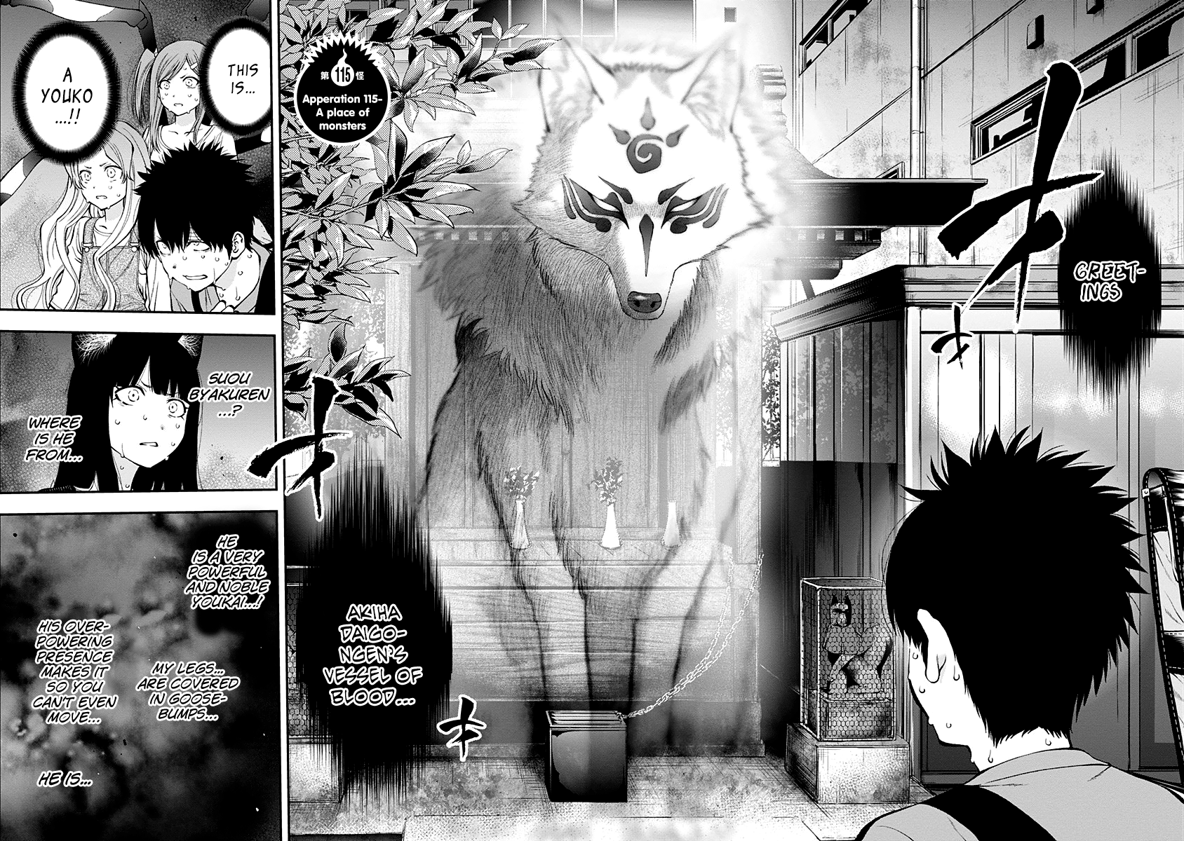 Page 5 of Chapter 115
