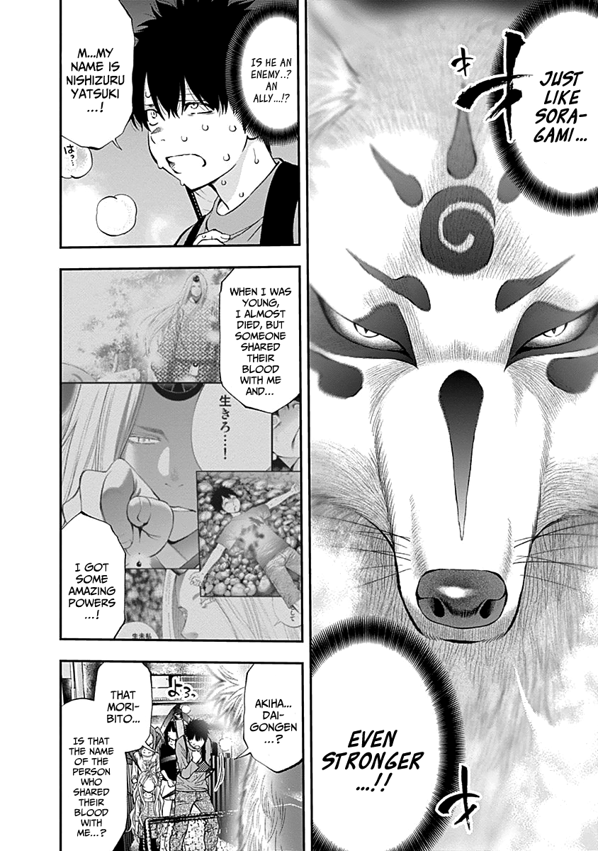 Page 6 of Chapter 115