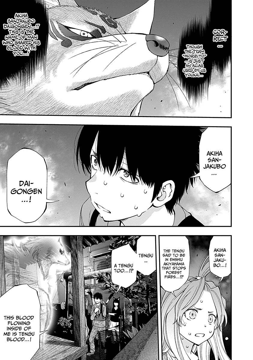 Page 7 of Chapter 115