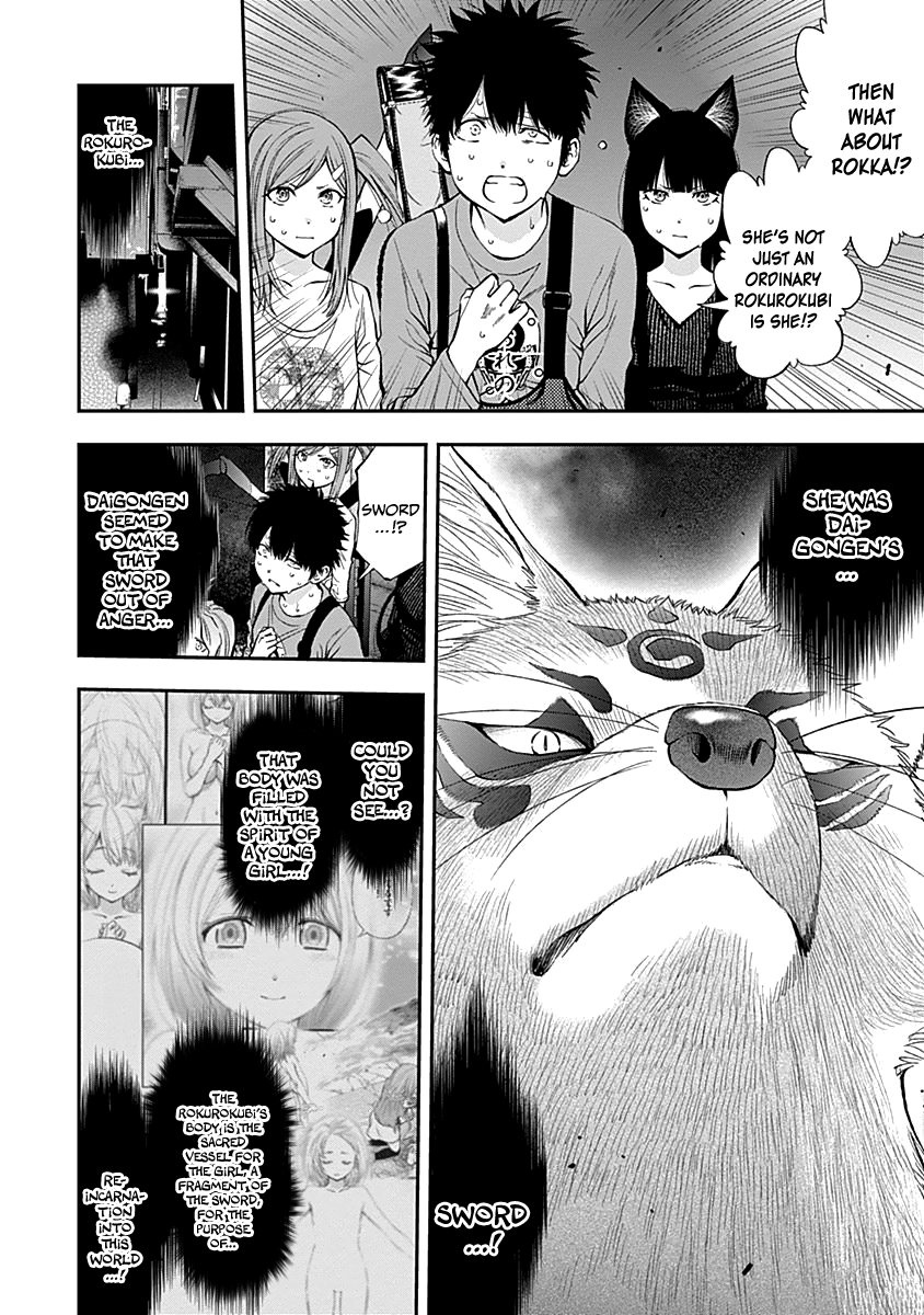 Page 8 of Chapter 115