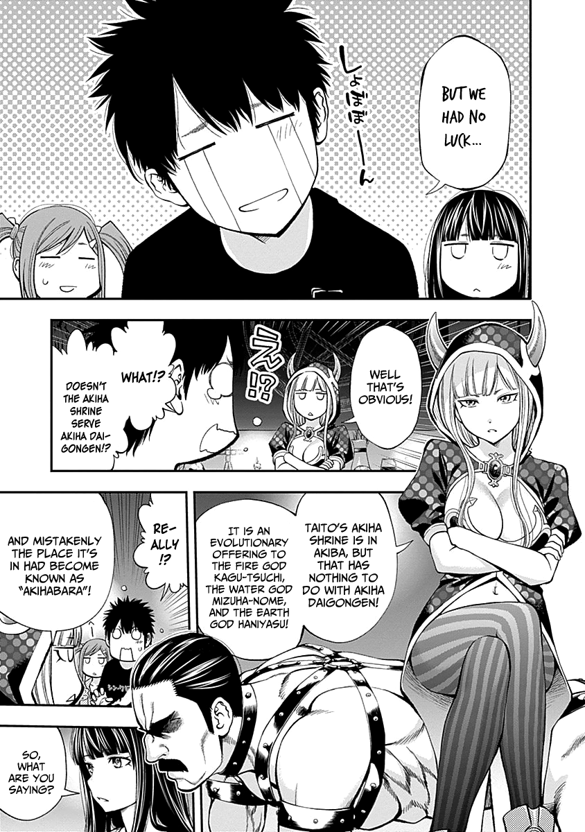 Page 13 of Chapter 115