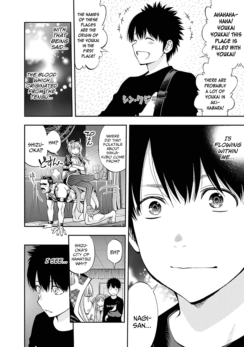 Page 17 of Chapter 115