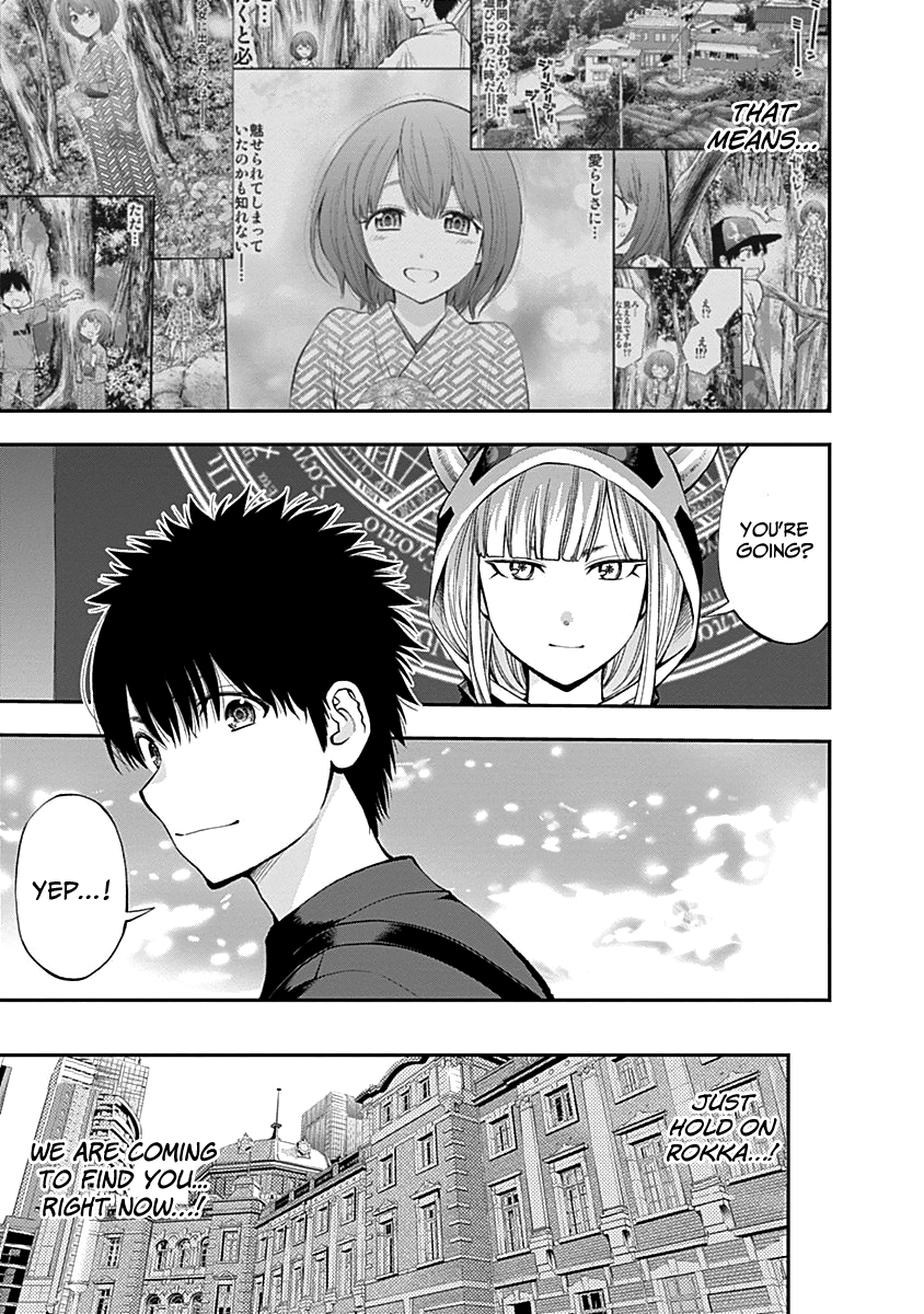 Page 18 of Chapter 115