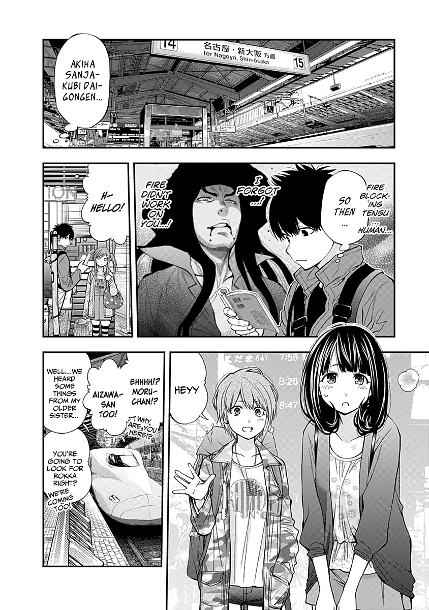 Page 5 of Chapter 116