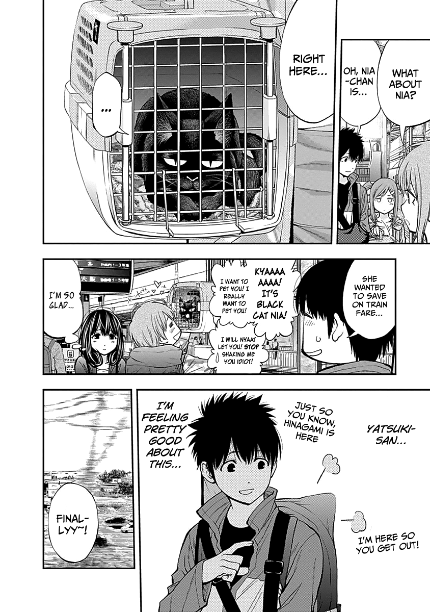 Page 7 of Chapter 116