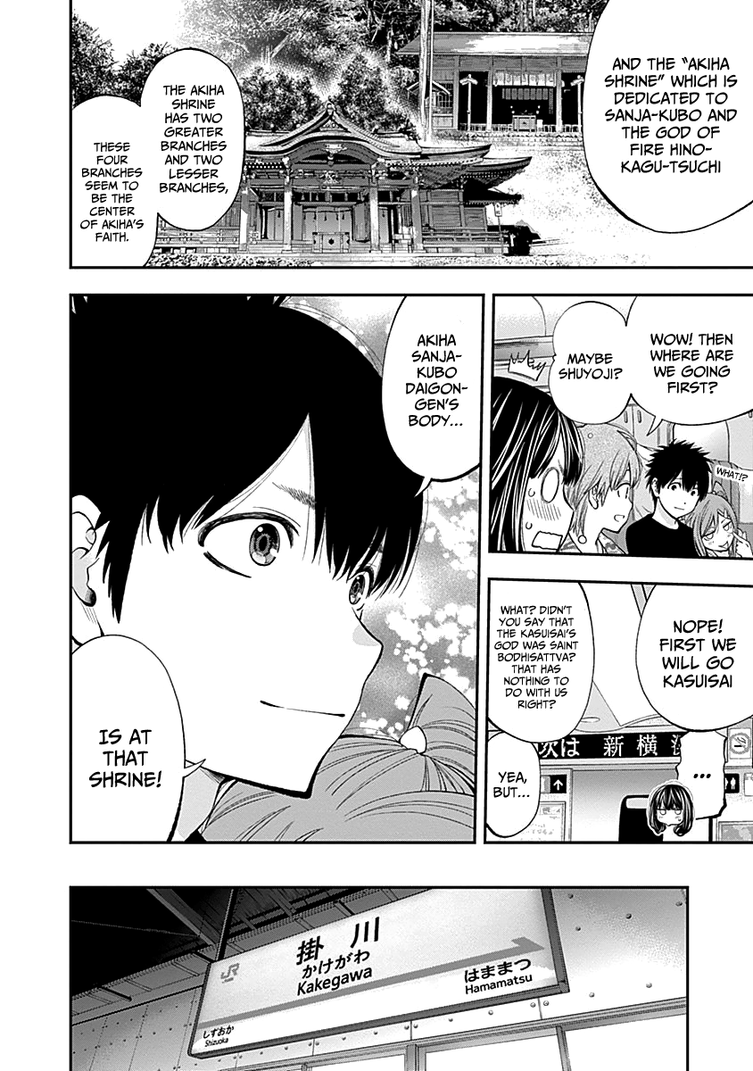 Page 9 of Chapter 116
