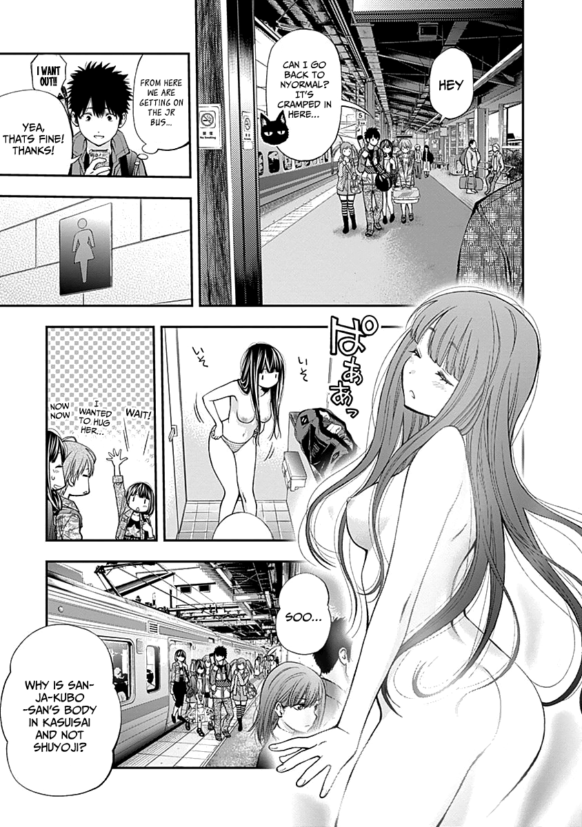 Page 10 of Chapter 116