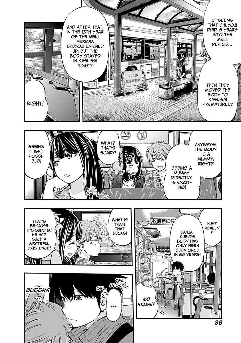 Page 11 of Chapter 116