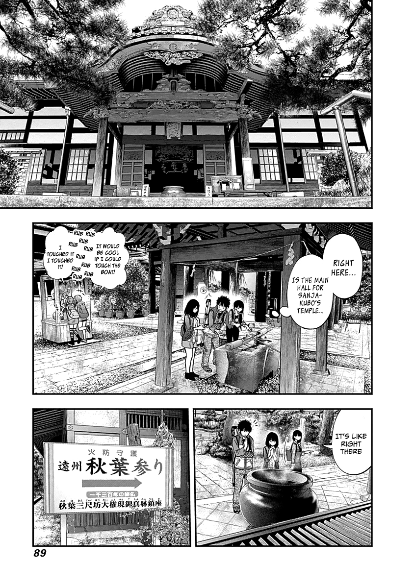 Page 14 of Chapter 116