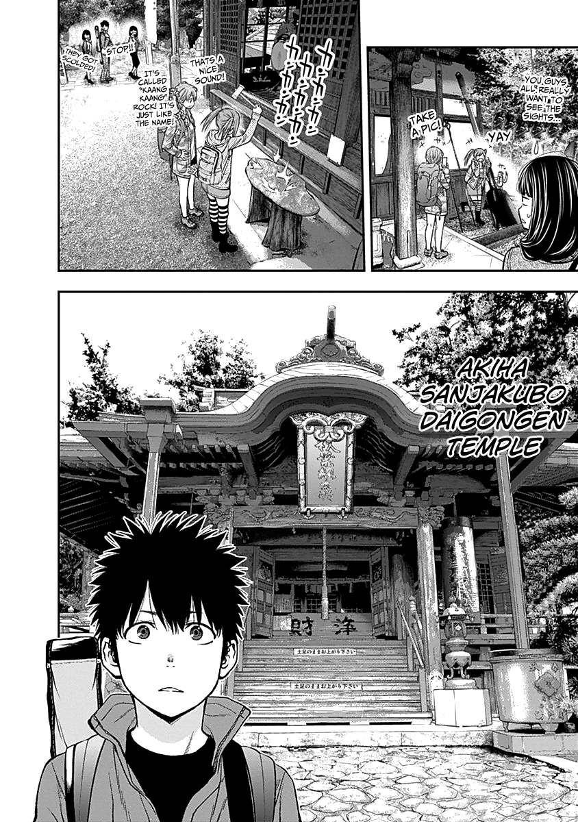 Page 15 of Chapter 116