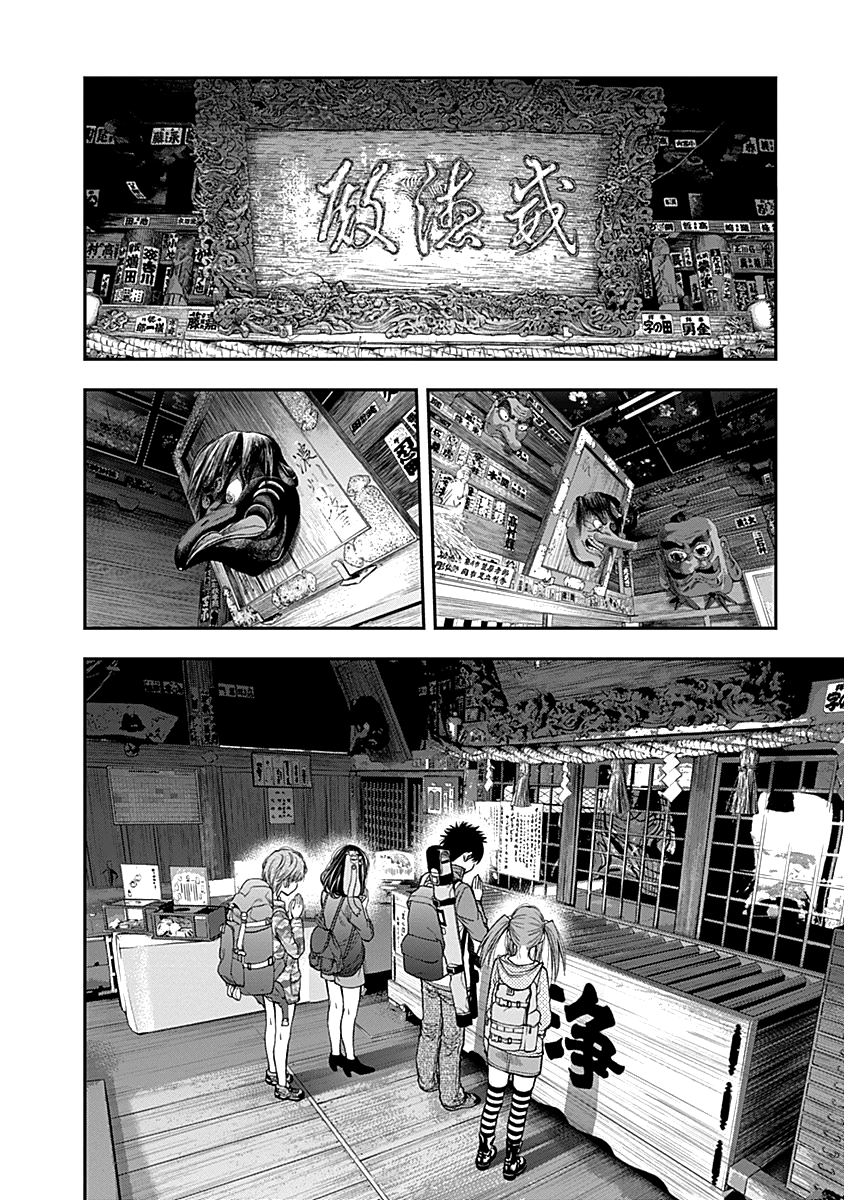 Page 17 of Chapter 116