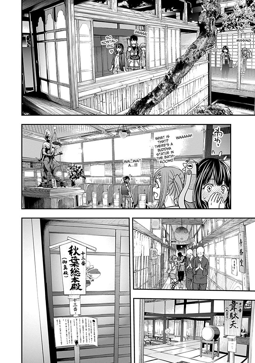 Page 19 of Chapter 116