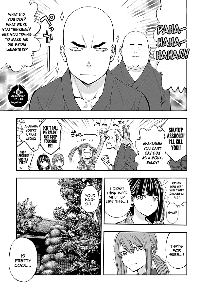 Page 3 of Chapter 117