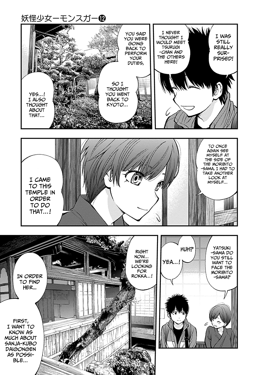 Page 5 of Chapter 117