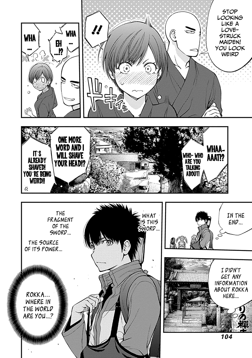 Page 10 of Chapter 117