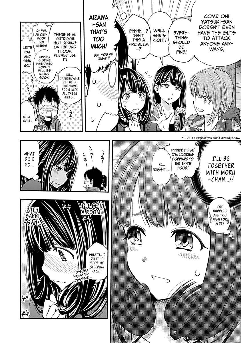 Page 12 of Chapter 117