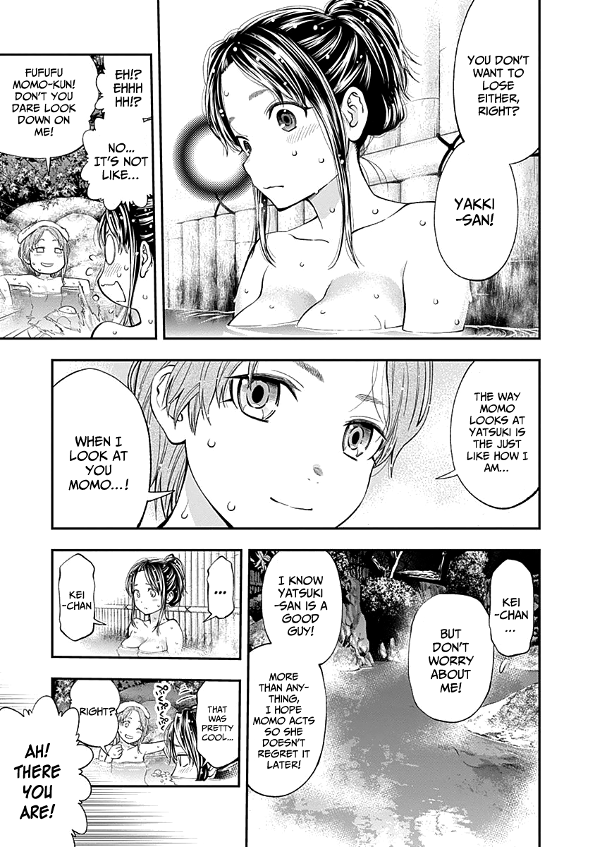 Page 15 of Chapter 117