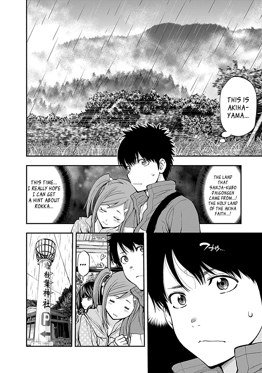 Page 8 of Chapter 118