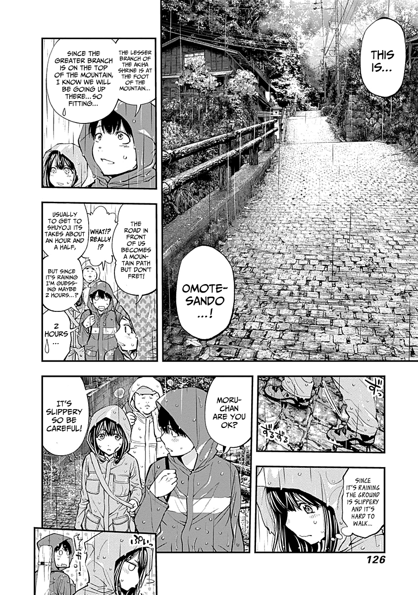 Page 10 of Chapter 118